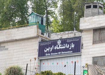 İranın Evin həbsxanasında məhbuslara verilən cəzaları əks etdirən sənədlər sızdırılıb