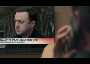 Gürcüstanda üç televiziya kanalı hakim partiyanı tənqid edən reklam yayımladığına görə cərimələnib